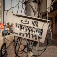 Naprawa ulicznej instalacji elektrycznej w Erbil (Irak)