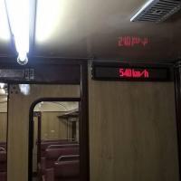 hyperloop-przewozy-regionalne